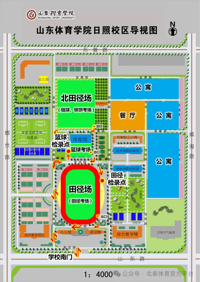 制定篮球交流计划以促进个人技能发展的方法_1