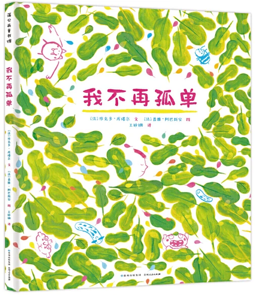如何准备篮球选秀以提高被选中的机会_2